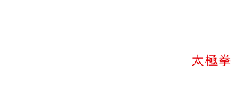 new tai chi academy